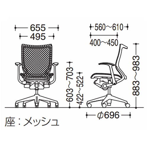 バロンチェア　サイズ