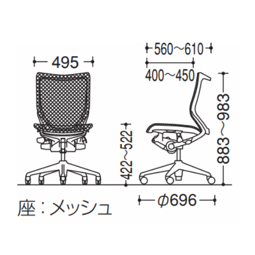 バロンチェア　サイズ
