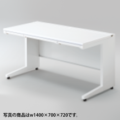 プラス PLUS US-1 ユーエスワン 平机 平デスク L字脚 US-187H