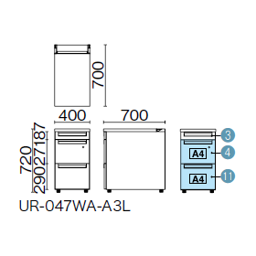 プラス US-W 脇机 A-3段袖 多量収納タイプ UR-047WA-A3L 779-475/779-476/779-477