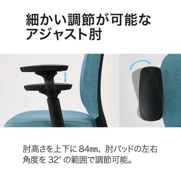 プラス マリチェア (mari) メッシュチェア  サブ