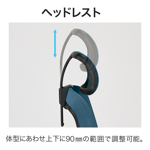 プラス マリチェア (mari) メッシュチェア  サブ