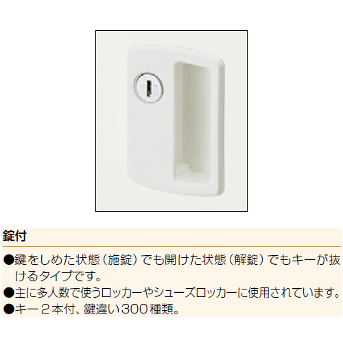 ナイキ パラソルロッカー(GL型) 4人用ロッカー 錠付タイプ