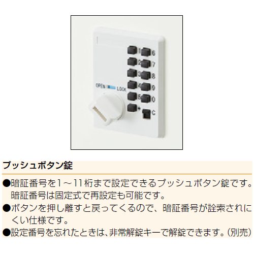 ナイキ パラソルロッカー(GL型)