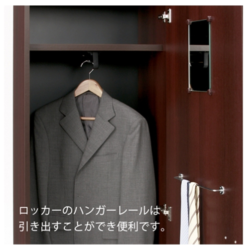 ロッカー642-054 ハンガーレール仕様