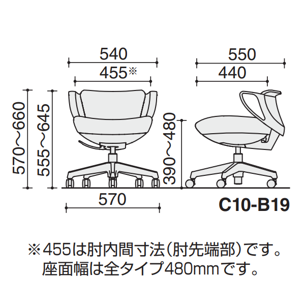 コクヨ ピコラリビナチェア picora livina ミニバック C10-B19CW/C10-B19CG