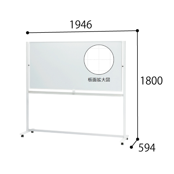 プラス ホワイトボード LB2 シリーズ 脚付（両面）タイプ 3×6型 LB2-360DHAG 423-831