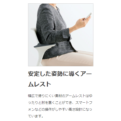 プラス ミーティングチェア ニューマル(NEWMAL)シリーズ ホワイト