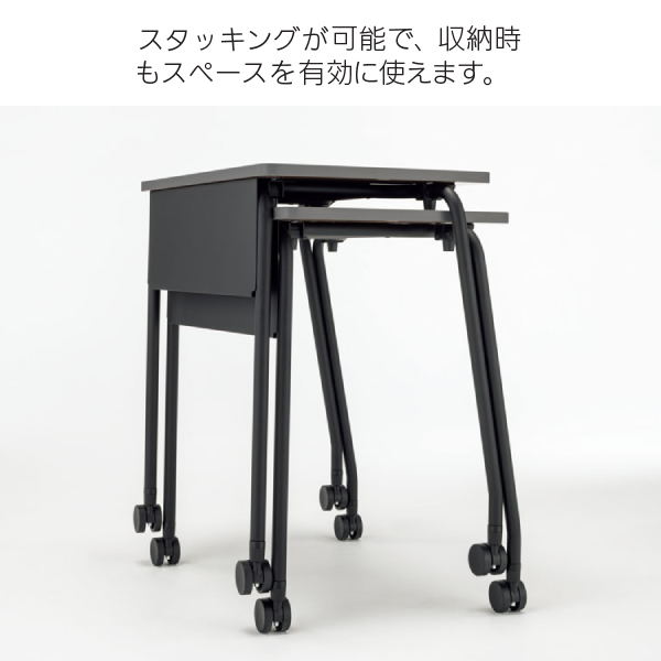 内田洋行 アクティブコミュニケーションファニチュア プラー(Puller)シリーズ テーブル スタッキング
