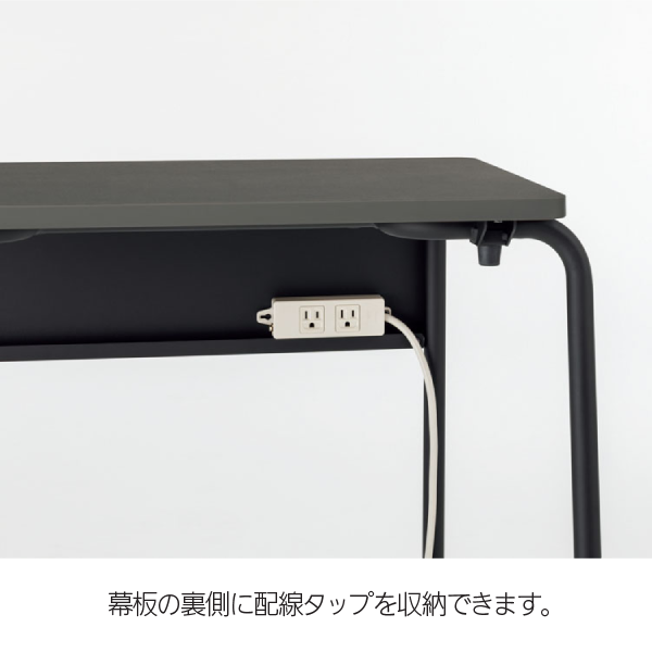 内田洋行 アクティブコミュニケーションファニチュア プラー(Puller)シリーズ テーブル 配線タップ
