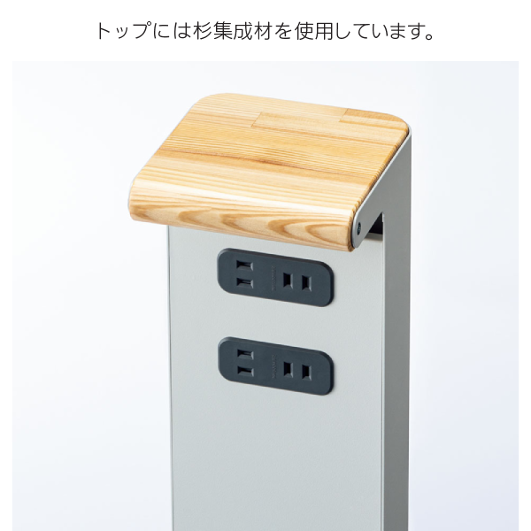 内田洋行 アクティブコミュニケーションファニチュア プラー(Puller)シリーズ 止まり木ワイヤリングタワー