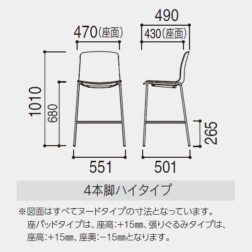 ウチダ ミーティングチェア リッコ