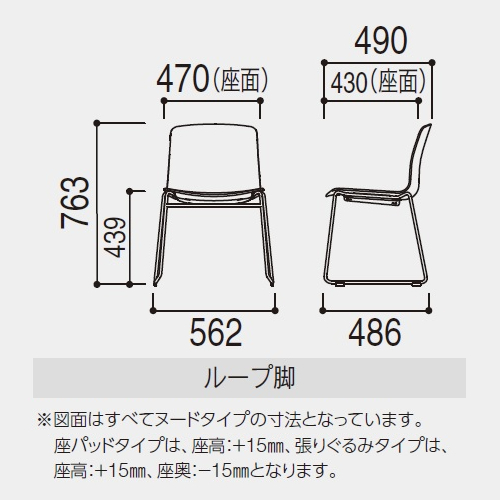 ウチダ ミーティングチェア リッコ