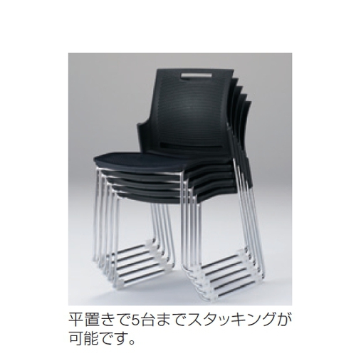 オカムラ okamura ミーティングチェア スカラールフトチェア 樹脂