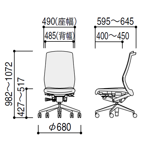 セレッツァチェア ヘッドレストなし 肘なし サイズ