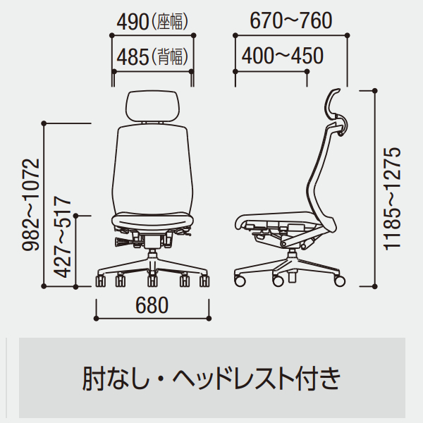 内田洋行 内田洋行 セレッツァ(Sellezza)チェア 座クロス