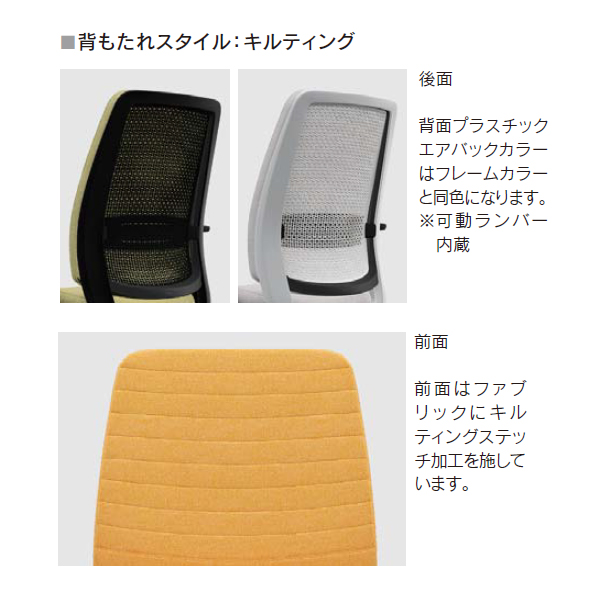 ウチダ スチールケース シリーズ2チェア (Steelcase Series2)