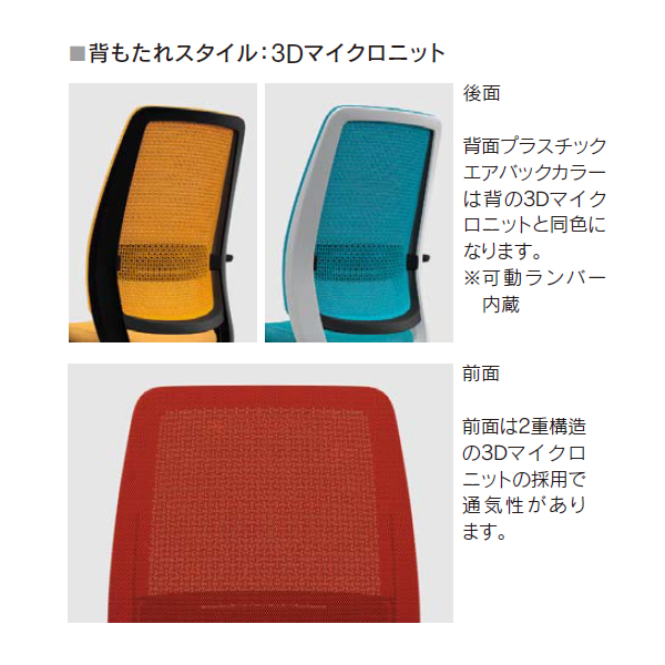 ウチダ スチールケース シリーズ2チェア (Steelcase Series2)