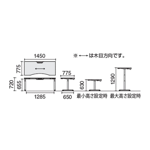 size_sequence_wing_W1500