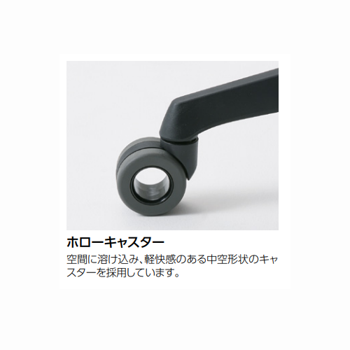 オカムラ スフィアチェア okamura Spher サブ画像 ホローキャスター　ウレタンキャスター