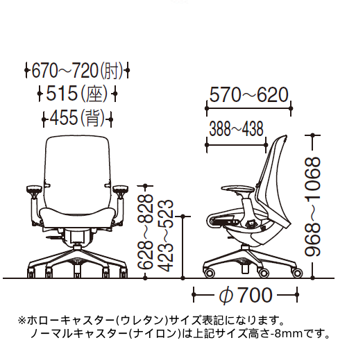 スフィアチェア インターロック ハイバック サイズ
