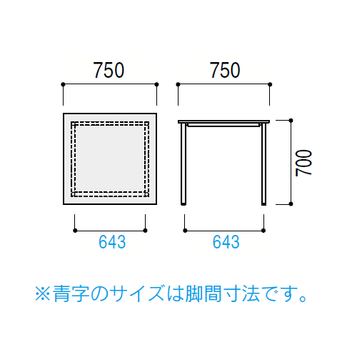ウチダ ST-1102N　ミーティングテーブル　サイズ