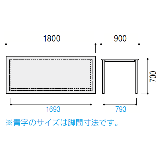 ウチダ ST-1102N　ミーティングテーブル　サイズ