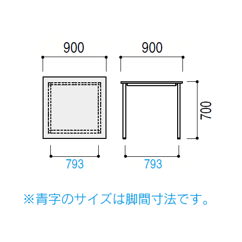 ウチダ ST-1102N　ミーティングテーブル　サイズ