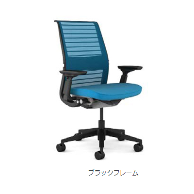 スチールケース シンクチェア ブラックフレーム