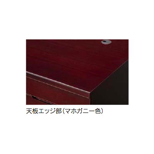 内田洋行 内田洋行 役員家具 EDファニチュア SUシリーズ 両袖デスク