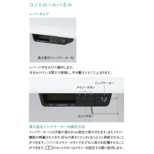 スイフト ワークデスク