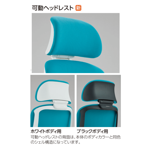 オカムラ シルフィーチェア
