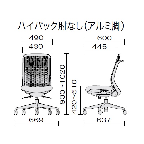 プラス トライチェア サイズ