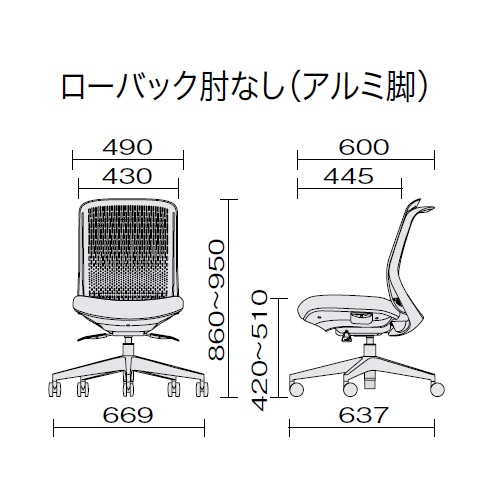 プラス トライチェア サイズ