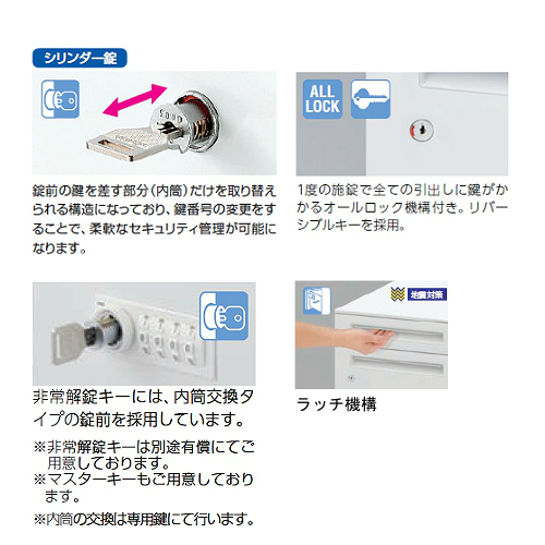 スカエナ　Ktype 国産木材天板