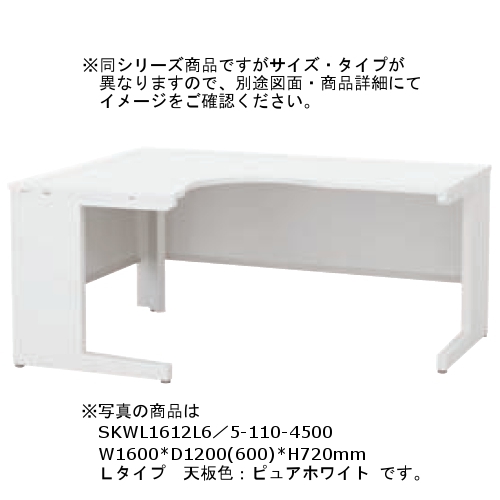 KOKUYO ISデスク コクヨのデスク ISデスクの特長