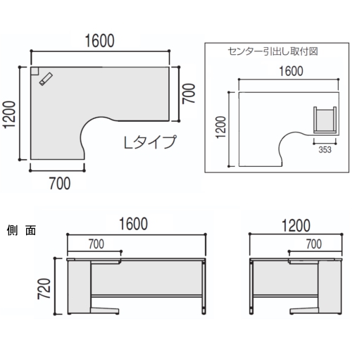 スカエナ ワークテーブル サイズ