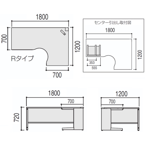 スカエナ ワークテーブル サイズ