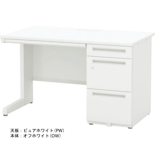 ウチダ スカエナデスク Stype 片袖デスク SKH7 A4-3段 シリンダー錠 片SS127A4-3SKH7 5-116-237