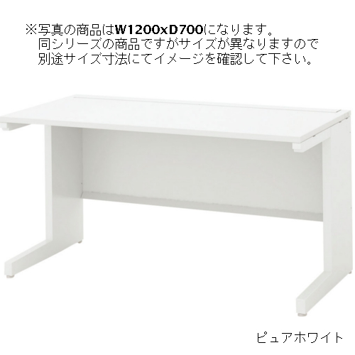 ウチダ スカエナデスク Ktype 平デスク 引出し無しタイプ 平SKL066H7 W600×D600×H700 5-116-300