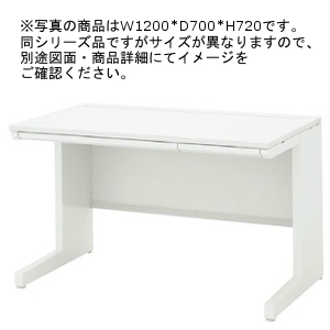 ウチダ スカエナデスク Ktype 平デスク 引出し付きタイプ 平SKL117HH7 W1100×D700×H700 5-116-357