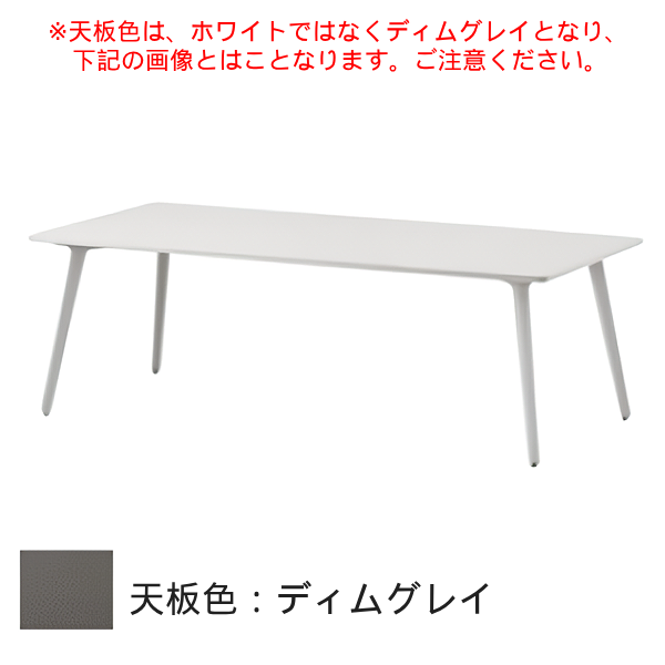 内田洋行 ミーティングテーブル レムナ(LEMNA) 単体タイプ 長方形タイプ 配線孔なし MT2111 5-203-54□6