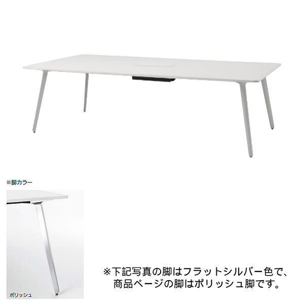 内田洋行 ミーティングテーブル レムナ(LEMNA) 単体タイプ