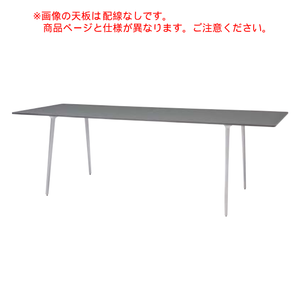 内田洋行 レムナテーブル LEMNA ハイタイプ IE脚連結 張出天板 配線孔有 MTHN2812C IEEX 5-205-65□6