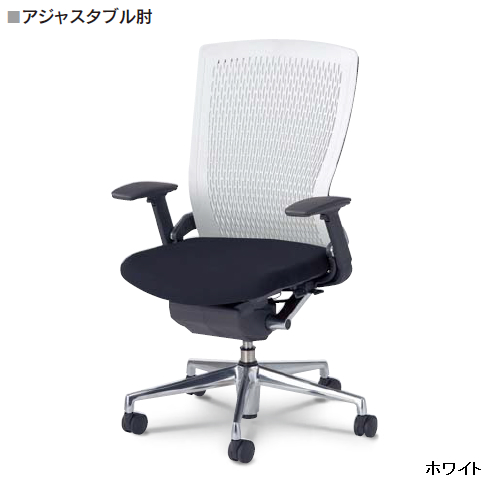 ウチダ パルス(Pulse)チェア メッシュバックタイプ アジャスタブル肘付 PA2-320M 5-346-360