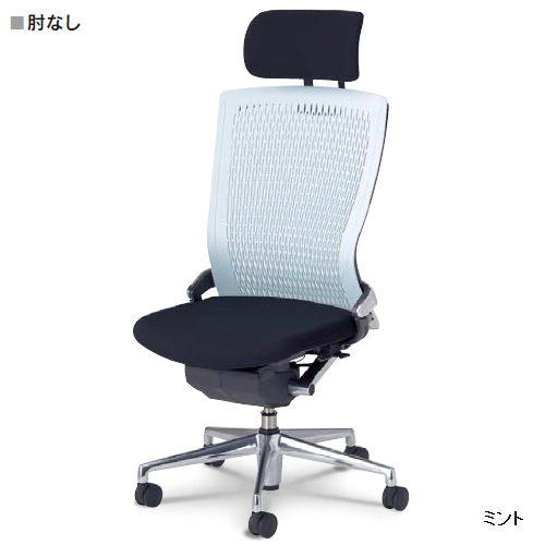 ウチダ パルス(Pulse)チェア メッシュバックタイプ ヘッドレスト付 肘無 PA2-500M 5-346-550