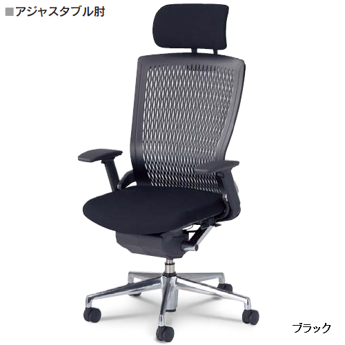 ウチダ パルス(Pulse)チェア メッシュバックタイプ ヘッドレスト付 アジャスタブル肘付 PA2-520M 5-346-560