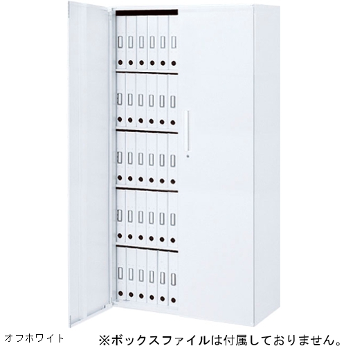 ウチダ ハイパーストレージ 両開き書庫 下置き W900×D400×H1800 5-823-1182／5-823-1180