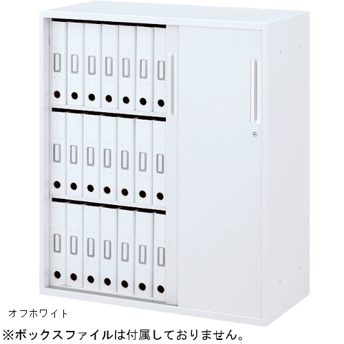 ウチダ ハイパーストレージ　3枚引違い書庫 下置き W900×D400×H1050 5-823-4102／5-823-4100