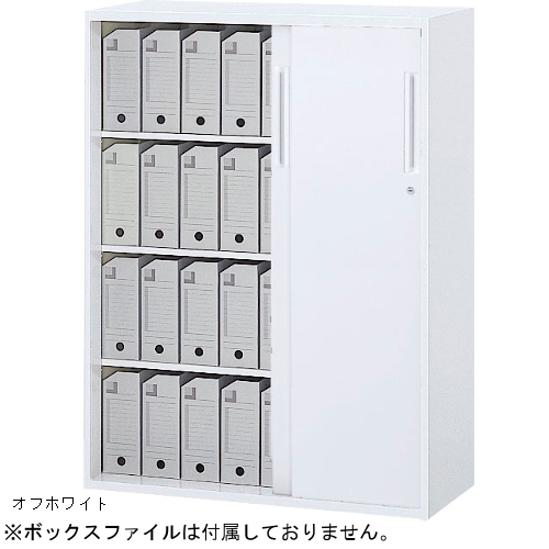 ウチダ ハイパーストレージ　3枚引違い書庫 下置き W900×D400×H1200 5-823-4122／5-823-4120